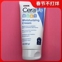 Spot US Cerave baby Baby Low Sensitivity Moisturizing Cream 142g