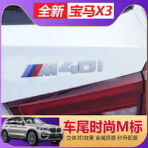 Applicable to 18-22 BMW new X3X4 special car tail label M40im40d displacement tail label patch 252830i