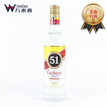Brazilian imports of foreign wine Casa Sasha 51 rum Brazil cane wine CACHACA51 700ml