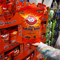 Shanghai Costco ~ ARMHAMMER Ai Hemi edible baking soda powder additive commercial 6 12kg