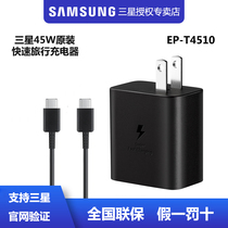 Samsung Original 45W Fast-charging Tab S8 S22 S22 S22U S22U Note10 Note10 charger
