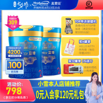 Consultation has a discount Meizan Chen 2-stage Lan Zhen 900g2 cans formula milk powder Baby official flagship store 2-stage