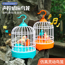 Voice-controlled induction bird cage toy Childrens electric simulation birdie sound will be called baby 2-year-old baby 1-3 male girl