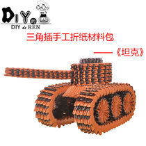 Primary and secondary school students hand-made class homework origami paper paper paper paper paper