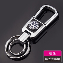 Dedicated to Volkswagen keychain Sengteng Golf 7 Lavida Tiguan l Maiteng polo Lingdu car key chain man