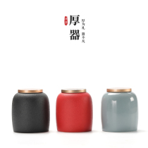Sealed tea pot Ceramic portable mini travel tea box Tea warehouse small storage pot Puer tea pot Wake up tea pot