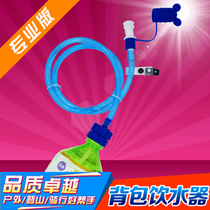 Hip Hop Sports Water Bag Outdoor Sports Riding Water Bag Portable Cross-country Running Climbing Backpack Odorless Water Dispenser