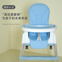 Real Antibacterial Baby Dining Chair Baby Boy Eating Table Seat Sub home Sitting Multifunctional Foldable Portable