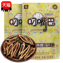 He Changs mouth betel nut 20 yuan pack 10 packs of Hainan green fruit ice nut bulk mouth mouth Penang