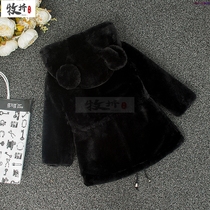 Childrens fur coat girls baby plush cotton coat plus velvet thick mid-length Korean version imitation mink velvet winter new style