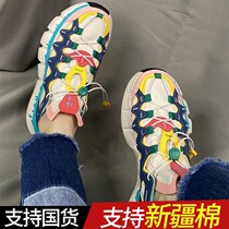 Li Ning Wu Dao 2 3 Mens Shoes Daddy Shoes 2021 Summer New Dragon Boat Festival Enlightenment Color Leisure Sneakers