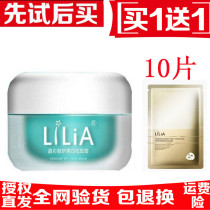 lilia whitening freckle cream to remove yellow light spots to sunburn chloasma age spots freckles sunburn care moisturizing women