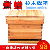 Cooking wax beehive Full set of bees flat box beehive fir trellis Standard dense beehive bucket lure beehive beekeeping tools