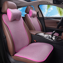 Summer car mat cushion small waist rattan mat ice silk cushion four seasons universal bamboo mat straw mat cool car mat single seat