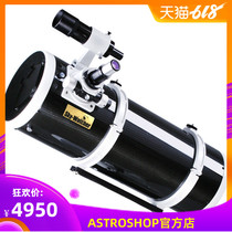 Cinda BKP 200F4 OTA  200 F800 two-speed focusing photography version Niu anti telescope aluminum barrel