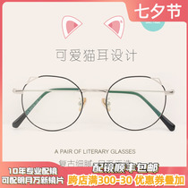 Red glasses frame Netred glasses female Han edition of tide retro cat ears lovely student myopic glasses frame