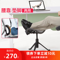 Office Desk lower lift footrest Alice footstool to put the legs NAP stepped on a foot stool pregnant women Steppin  stool lumbar lie Shu Bao