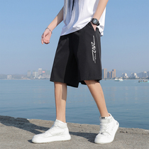 Shorts mens summer ice silk slim outside wearing pants casual sports pants loose teenagers beach 50% pants