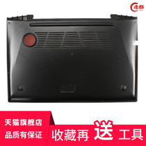 Lenovo Y50-70 D shell Lenovo Y50-80 D shell Y50p-70 Y50-70 D shell Bottom shell Lower cover