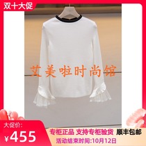 IV counter 2019 Winter new knitwear L7600101￥1380