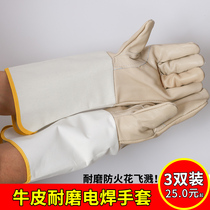 Electric welding glove Cow Leather High Temperature Resistant Anti-Wear Welding Labour Protection Gloves Canvas Long Section Welding Heat Insulation Fire Protection Wire