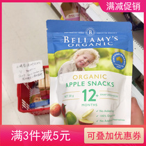 Spot Australian Bellamys Bellamy Organic Apple Dried Pear Baby Baby Fruit Dried Childrens Snacks 12 