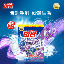 (Recommended by Song Qian)Miaoli hanging smart toilet toilet cleaner Toilet deodorant cleaning ball 1 into