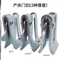 Pig pen door buckle for breeding supplies (10 pieces) pig bed door buckle lock door lock Pig bar switch door door