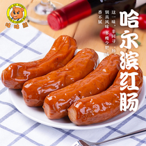 Harbin red sausage 500 grams Goo Goo Bear Russian ready-to-eat sausage Harbin Meat Joint Commercial Commission authentic specialty red sausage