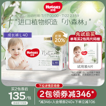 Curious little forest heart diamond baby pull pants L40 diaper pants type diapers ultra-thin breathable flagship store