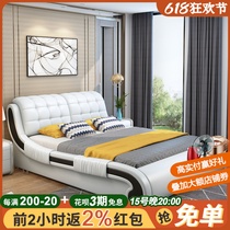 Headlayer genuine leather cow leather bed Size family type Double beds 1 8 m Wedding master bedroom with a modern package combined bed