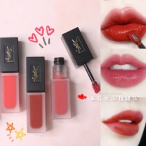 YSL Saint Laurent 2020 black cover frosted velvet velvet Velvet Matte Lip Glaze 212 216 214 204 213