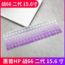 HP HP Battle 66 Pro G2 second Generation 15 6-inch laptop i5-8265U Keyboard Protective film