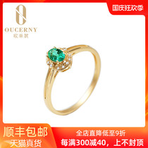 OUCERNY ozini green grandmother ring female 18K gold gemstone emerald diamond ring