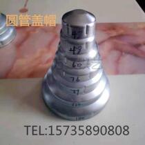 Iron Art Accessories Galvanized Iron Leather Stamping Guard Rail Accessories Round Pipe Cap cap Zinc Steel Choke head round top cover choke plug