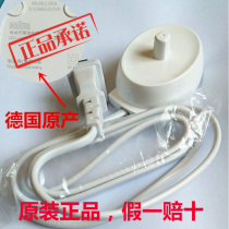 Braun Orle B D12 D16 D20 OC18 OC20 D34 3757 P4000 electric toothbrush charger