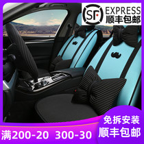 Personality all-inclusive Tide brand mens and womens seat cover car cushion cover four seasons universal Breathable linen cartoon fashion 3D seat cushion