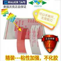 Textured replacement Double-sided Adhesive Tapes DUOTAC Skin Glue Stickup Wig Special Wig Film Bio Double-sided Adhesive