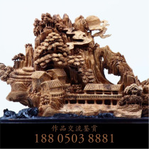 Taihang cliff cypress silk Nan Sandalwood agarwood root carving Wood carving ornaments Living room carving crafts Buddha Maitreya Guanyin