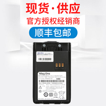 Adaptation Motorola MAG0NE Q5 walkie-talkie batteries Q9 Q11 A1D A2D A2D A5D li dian ban