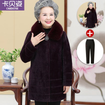 Elderly winter dress female grandmother dress thick coat old man coat mother mink autumn winter 60 old lady clothes