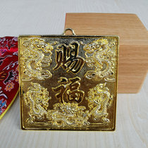 Zhenzhibao Wulong blessing pendants Taoist supplies pendants