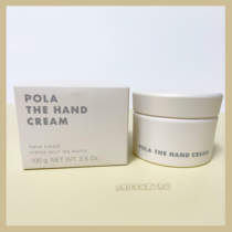 Spot POLA Baoli moisturizing tender and nourishing hand cream 100 gr canned clear and not greasy
