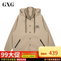 Spot GXG mens spring 2020 short Korean khaki fashion hooded windbreaker coat GB108530A