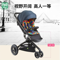 Xiaolong Hapi Gao landscape childrens baby stroller can sit and lie three-wheeled shock absorber ultra-light portable foldable LC466