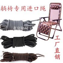  Deck chair rope accessories Imported thickened beef tendon rubber tied elastic elastic pull rope reinforcement belt one