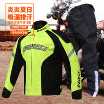 Summer breathable motorcycle riding suit Cool suit Mens motorcycle suit Motorcycle suit jacket fall-proof clothing four seasons equipment