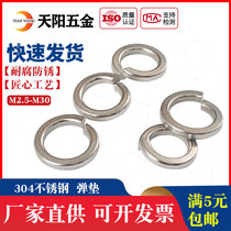 Special offer Stainless steel 304 spring pad spring gasket M3 M4 M5 M6 M8 M10 M12 M14 M16 M20