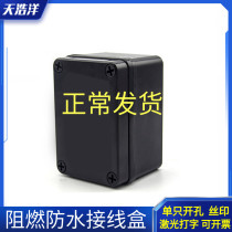 110 * 80 * 70mm OUTDOOR PLASTIC WATERPROOF JUNCTION BOX INDUSTRIAL MONITOR POWER SEAL BLACK FLAME RETARDANT TERMINAL BOX