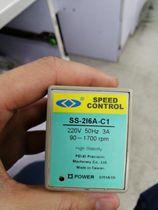 Motor SS-2I6A-C1US-3II5A-C-1US-4I25A-C-1-5I60A-C-5190A-C Negotiated